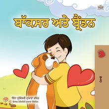 Punjabi-Gurmukhi-bedtime-story-for-children-Boxer-and-Brandon-KidKiddos-Books-cover