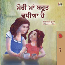  Punjabi-Gurmukhi-language-children's-illustrated-story-Shelley-Admont-My-Mom-is-Awesome-cover