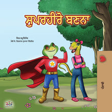 Punjabi-Gurmukhi-language-childrens-bedtime-story-Being-a-Superhero-cover