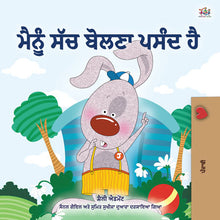 Punjabi-Gurmukhi-language-childrens-book-I-Love-to-Tell-the-Thruth-cover