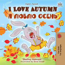 Russian-bilingual-kids-book-I-Love-Autumn-cover