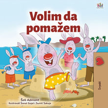 Serbian-Language-childrens-book-I-Love-to-Help-Shelley-Admont-cover