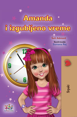 Serbian-kids-book-Amanda-and-the-lost-time-kids-book-cover