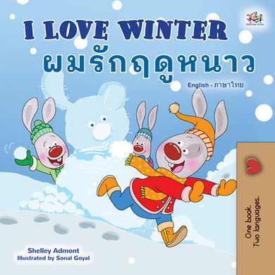Thai-Bilingual-book-kids-seasons-I-Love-Winter-KidKiddos-cover