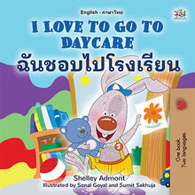 Thai-Bilingual-chidlrens-book-I-Love-to-Go-to-Daycare-cover