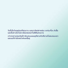     Thai-language-picture-book-for-kdis-I-Love-to-Tell-the-Truth-Shelley-Admont-Page1