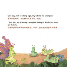 The-traveling-Caterpillar-Rayne-Coshav-English-Chinese-Page-4