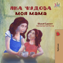 Ukrainian-language-children's-bedtime-story-girls-Shelley-Admont-My-Mom-is-Awesome-cover