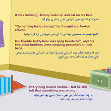Urdu-Bilingual-book-kids-seasons-I-Love-Winter-KidKiddos-Page-1