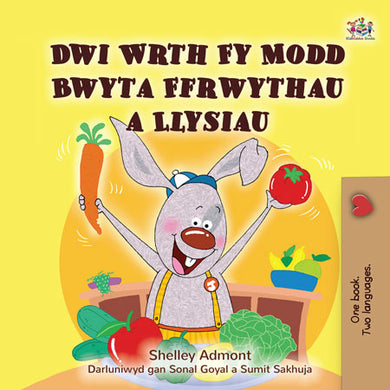 Welsh-language-children_s-bedtime-story-I-Love-to-Eat-Fruits-and-Vegetables-KidKiddos-Books-cover