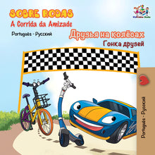 Portuguese-Russian-Bilingual-children's-picture-book-Wheels-The-Friendship-Race-cover