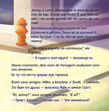 Portuguese-Russian-Bilingual-children's-picture-book-Wheels-The-Friendship-Race-page1