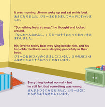 Japanese-Bilingual-book-kids-seasons-I-Love-Winter-KidKiddos-Page1