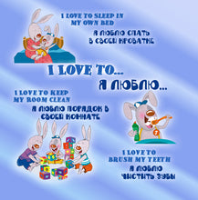 Russian-English-bilingual-children-book-collection-cover-inner